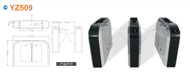 新乡卫滨区翼闸四号