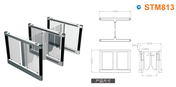 新乡卫滨区速通门STM813